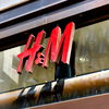 H&M-Frühlingstrends 2026: 5 kombinierbare Highlights für unter 20 €